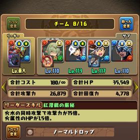 パズドラ ランク1004 引退垢 | パズル＆ドラゴンズ(パズドラ) RMTとアカウント販売・買取一覧-RMTTrade