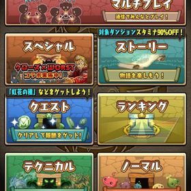 パズドラ垢 | パズル＆ドラゴンズ(パズドラ) RMTとアカウント販売・買取一覧-RMTTrade
