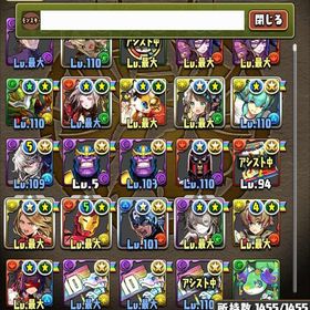 引退 ボックス多数 | パズル＆ドラゴンズ(パズドラ) RMTとアカウント販売・買取一覧-RMTTrade