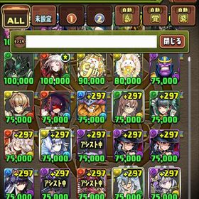 引退 2014年からプレイ | パズル＆ドラゴンズ(パズドラ) RMTとアカウント販売・買取一覧-RMTTrade