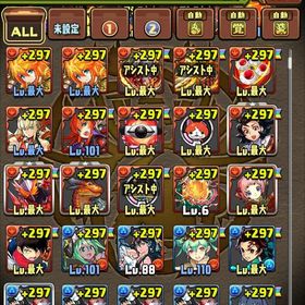 パズドラ | パズル＆ドラゴンズ(パズドラ) RMTとアカウント販売・買取一覧-RMTTrade