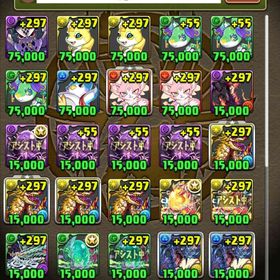 ランク1000⤴︎❗️王冠30⤴︎❗️鬼滅、式神、大罪龍、その他コラボ多数❗️ | パズル＆ドラゴンズ(パズドラ) RMTとアカウント販売・買取一覧-RMTTrade