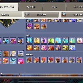 th17カンスト2垢セット | クラクラ(クラッシュオブクラン)のアカウントデータ、RMTの販売・買取一覧