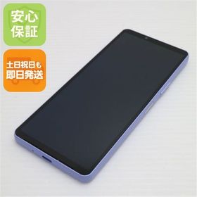 安心保証 美品 SOG11 Xperia 10 V ラベンダー