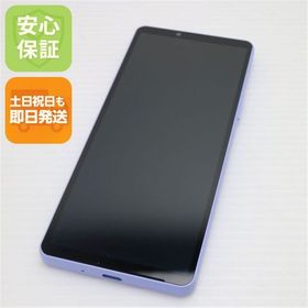 安心保証 超美品 SOG11 Xperia 10 V ラベンダー