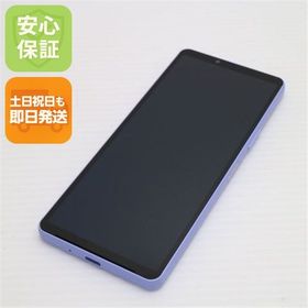 安心保証 超美品 SOG11 Xperia 10 V ラベンダー
