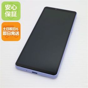 安心保証 超美品 SOG11 Xperia 10 V ラベンダー