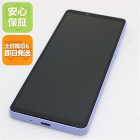 安心保証 超美品 SOG11 Xperia 10 V ラベンダー