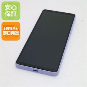 安心保証 新品同様 SOG11 Xperia 10 V ラベンダー