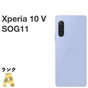 【美品】Xperia 10 V SOG11 [ラベンダー] au版SIMフリー[H512]