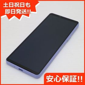 安心保証 超美品 SOG11 Xperia 10 V ラベンダー