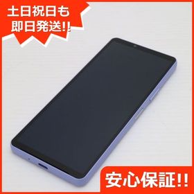 安心保証 美品 SOG11 Xperia 10 V ラベンダー