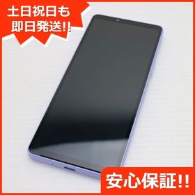 安心保証 超美品 SOG11 Xperia 10 V ラベンダー