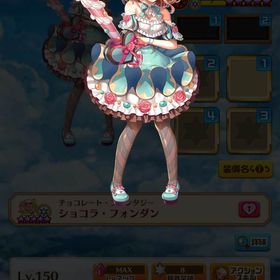 ショコラいます | 白猫プロジェクトのアカウントデータ、RMTの販売・買取一覧