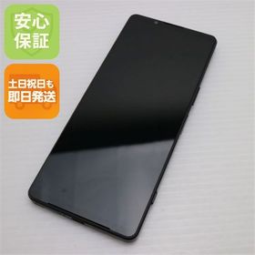 安心保証 超美品 Xperia 1 IV SO-51C ブラック