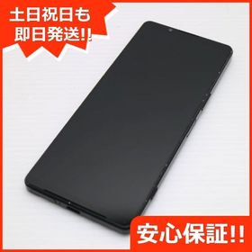 安心保証 良品中古 Xperia 1 IV SO-51C ブラック