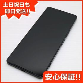 安心保証 良品中古 Xperia 1 IV SO-51C ブラック