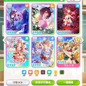 チームランクUD8 ジュエル5.5万 SSR完凸多数 誕生日未設定 DMM未連携 | ウマ娘のアカウントデータ、RMTの販売・買取一覧