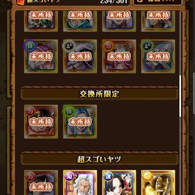 トレクル アカウント売ります | トレクル(ワンピーストレジャークルーズ)のアカウントデータ、RMTの販売・買取一覧