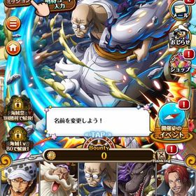 ナス寿朗 | トレクル(ワンピーストレジャークルーズ)のアカウントデータ、RMTの販売・買取一覧