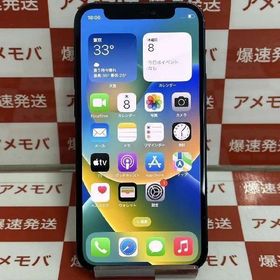iPhone12 mini au版SIMフリー 256GB MGDR3J/A