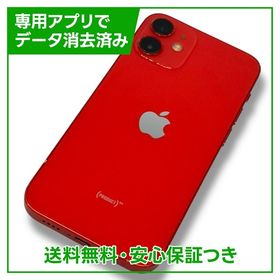 iPhone 12mini 128GB プロダクトレッド SIMフリー ソフトバンク版