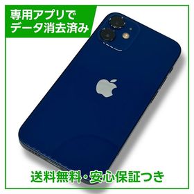 iPhone 12mini 128GB ブルー SIMフリー