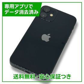 iPhone 12mini 128GB ブラック SIMフリー Yモバイル版