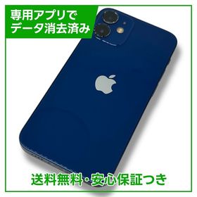iPhone 12mini 128GB ブルー SIMフリー au版