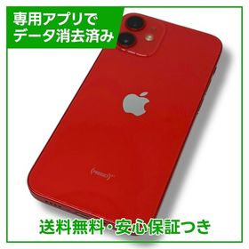 【バッテリー86%】iPhone 12mini 64GB プロダクトレッド SIMフリー au版