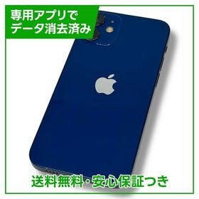 iPhone 12mini 128GB ブルー SIMフリー au版