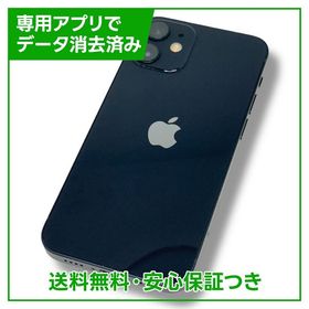 【バッテリー82%】iPhone 12mini 128GB ブラック SIMフリー