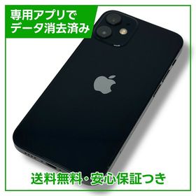 【バッテリー81%】iPhone 12mini 64GB ブラック SIMフリー ドコモ版