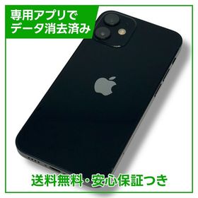 iPhone12 mini 128GB ブラック SIMフリー au版