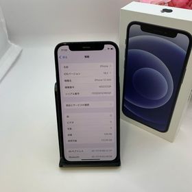 iPhone 12Mini 128GB ブラック 国内版SIMフリー