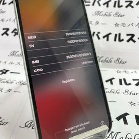 「モバイルスター」おまけ付き！SIMフリー品 iPhone12 mini 128gb green