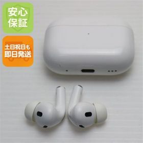 安心保証 美品 AirPods Pro 第2世代 USB-C ホワイト