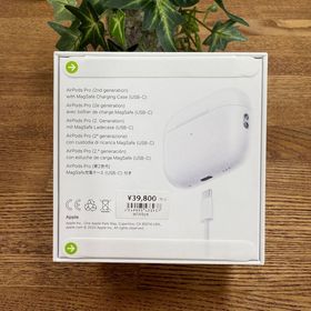 新品・未開封 Airpods Pro 第2世代(USB-C) MTJV3J/A