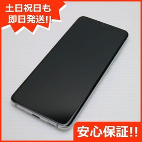 安心保証 美品 SC-51A Galaxy S20 5G クラウドホワイト 白ロム