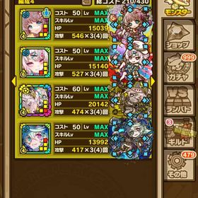 引退 ・ 課金垢 ニスカ、ヴェスタリア等所持 | サモンズボードのアカウントデータ、RMTの販売・買取一覧