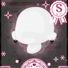 【福袋チェンジ】黒猫トリックの変身イヤリング | ハロスイ(ハロースイートデイズ)のアカウントデータ、RMTの販売・買取一覧