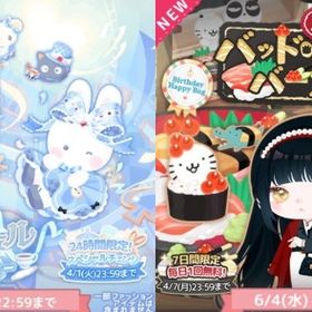 現行,フンダーホール・ティーパーテイー | ハロスイ(ハロースイートデイズ)のアカウントデータ、RMTの販売・買取一覧