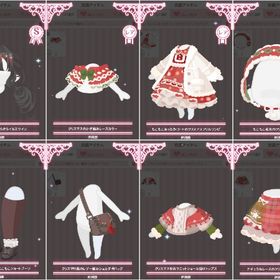 【8点セット】2023年アドベントカレンダー | ハロスイ(ハロースイートデイズ)のアカウントデータ、RMTの販売・買取一覧