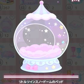 HAPPY BIRTHDAY LITTLE TWIN STARS ＊リトルツインスノードームのベッド | ハロスイ(ハロースイートデイズ)のアカウントデータ、RMTの販売・買取一覧