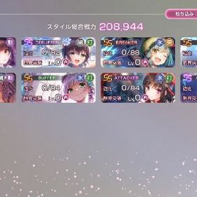 手作業リセマラ垢 ユニゾン可憐等所持 | ヘブバン(ヘブンバーンズレッド)のアカウントデータ、RMTの販売・買取一覧