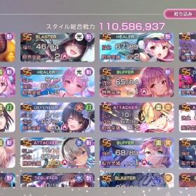 引退垢、遊んでくれる方にお譲りします。| ヘブバン(ヘブンバーンズレッド)のアカウントデータ、RMTの販売・買取一覧