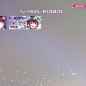 SSレゾナンス カレン・蒼井(水着) | ヘブバン(ヘブンバーンズレッド)のアカウントデータ、RMTの販売・買取一覧