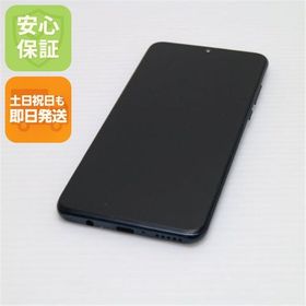安心保証 超美品 Y!mobile HUAWEI P30 lite ミッドナイトブラック