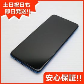安心保証 超美品 Y!mobile HUAWEI P30 lite ピーコックブルー