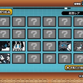 限定キャラ多数所持‼️チートなし‼️ | にゃんこ大戦争のアカウントデータ、RMTの販売・買取一覧